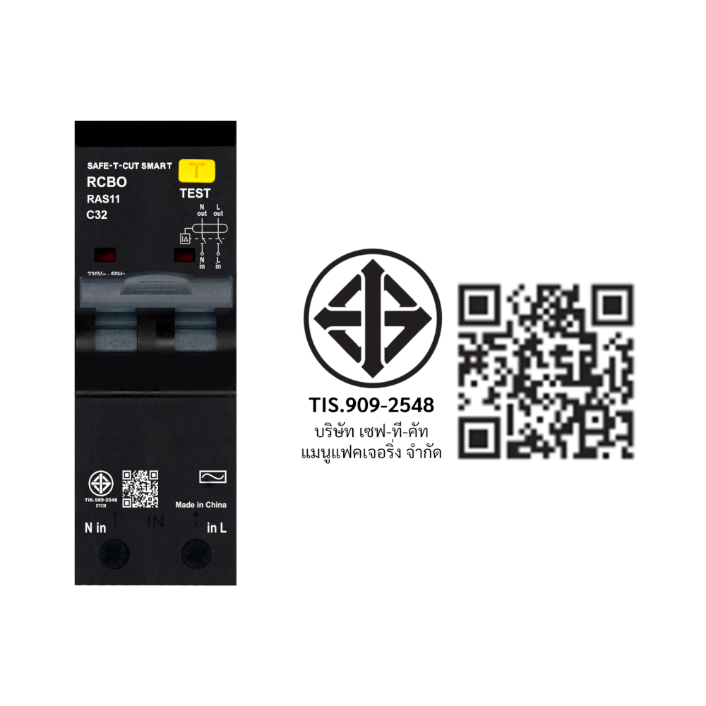 เบรกเกอร์กันไฟดูด 32 แอมป์ 2 โพล เซฟ-ที-คัทสมาร์ท RAS11 (TYPE AC) สีดำ_3